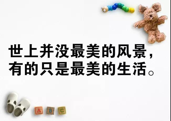2019年底最精辟的早安心语励志语录 句句充满正能量
