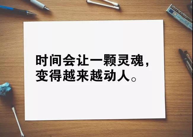 2019年底最精辟的早安心语励志语录 句句充满正能量