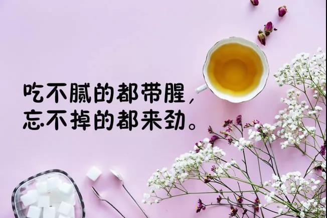 2019年底最精辟的早安心语励志语录 句句充满正能量