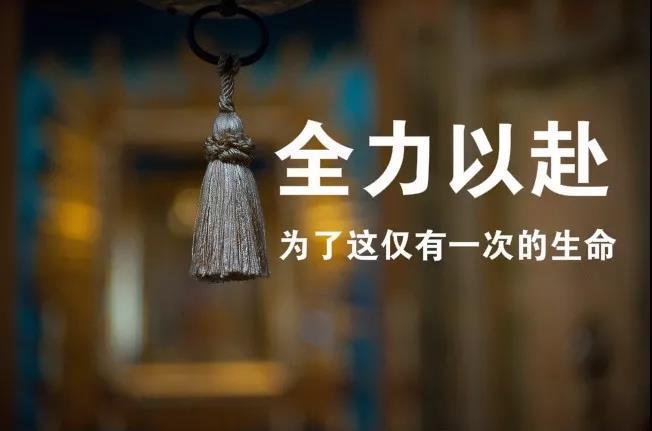 朋友圈早安正能量满满的经典语句 送给努力奋斗中的你