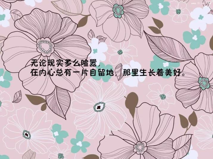 朋友圈早安正能量满满的经典语句 送给努力奋斗中的你
