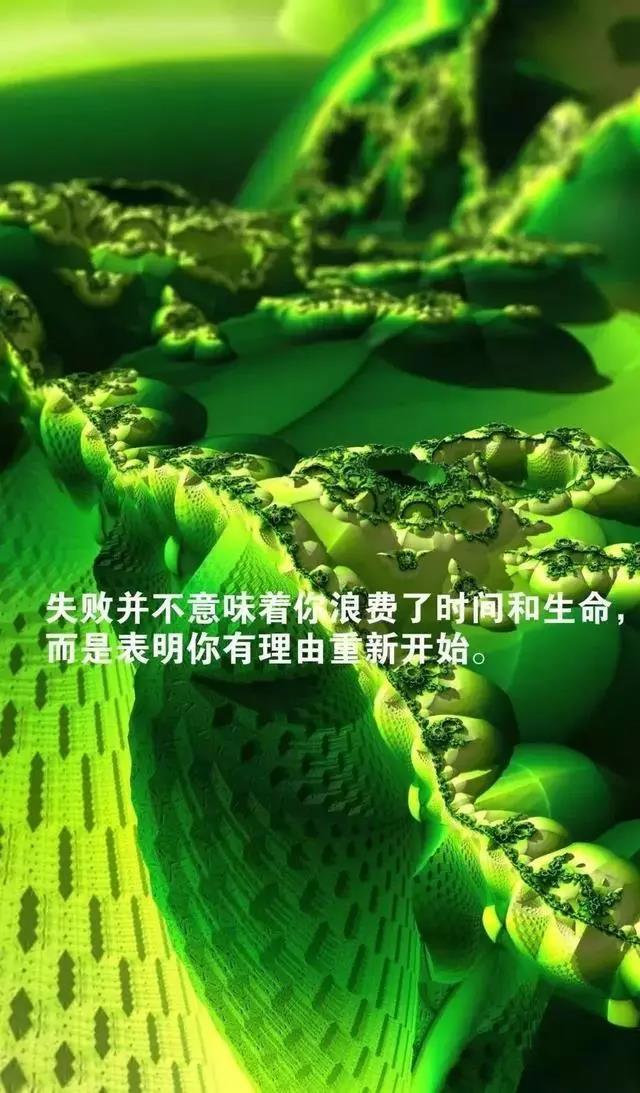最新早安心语正能量励志句子,句句激励人努力