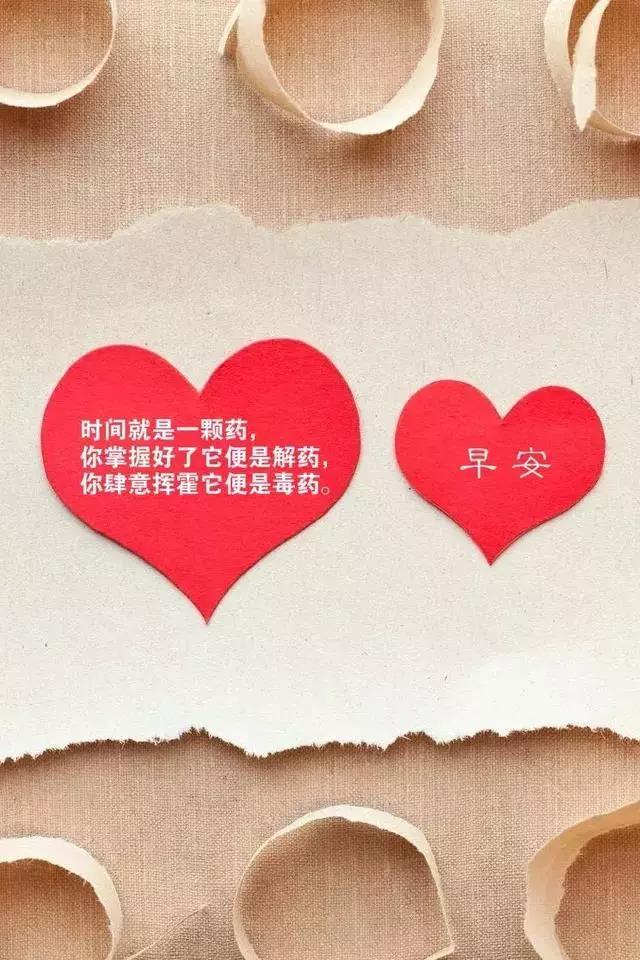朋友圈早安入心哲理说说语录,总有一句说到心坎里