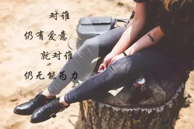 朋友圈早安入心哲理说说语录,总有一句说到心坎里