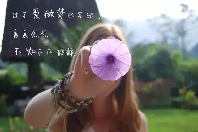 朋友圈早安入心哲理说说语录,总有一句说到心坎里