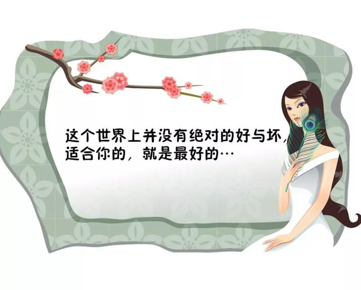 周末早安励志语录正能量短句开启美好的周末