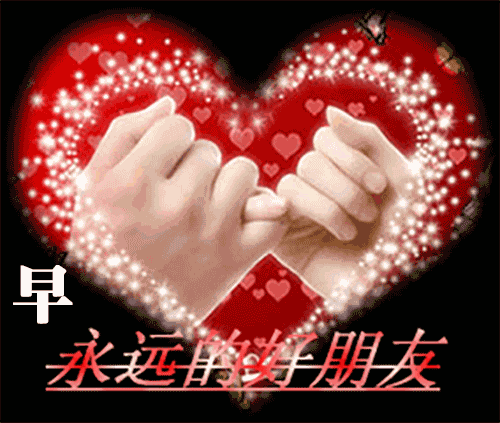 每日早晨正能量带问候语的图片早安心语正能量一句话