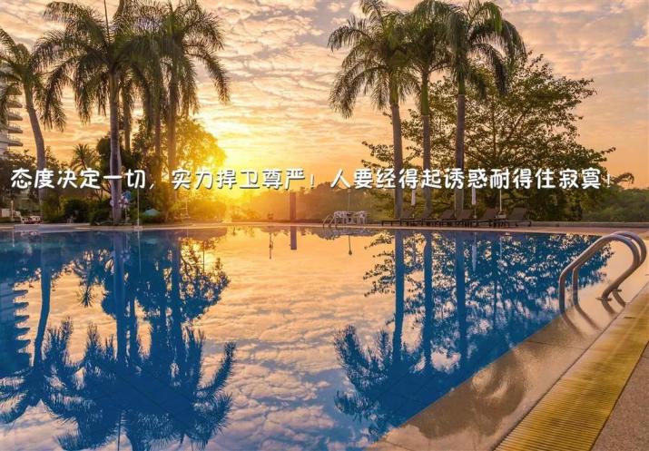 十二月最新早安正能量致自己的心情句子