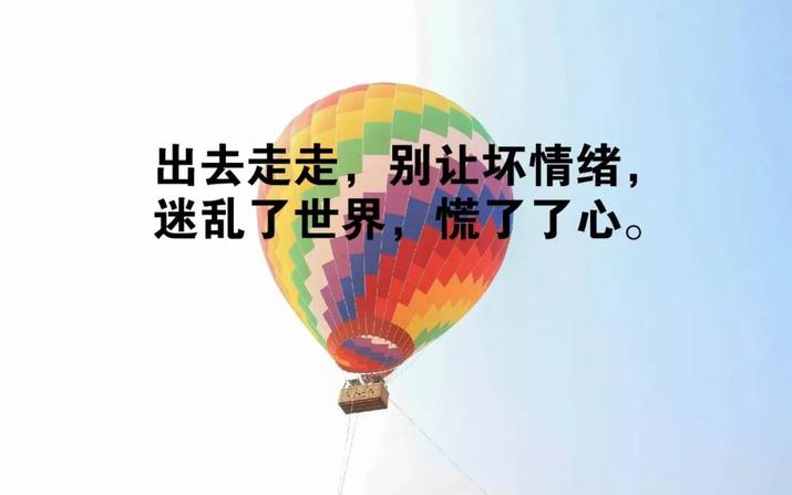 最新晚安心语优美的句子朋友圈最新正能量激励句子