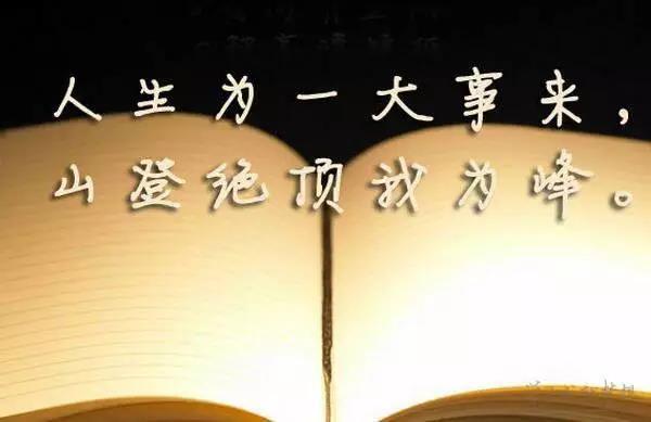 最新晚安心语优美的句子朋友圈最新正能量激励句子