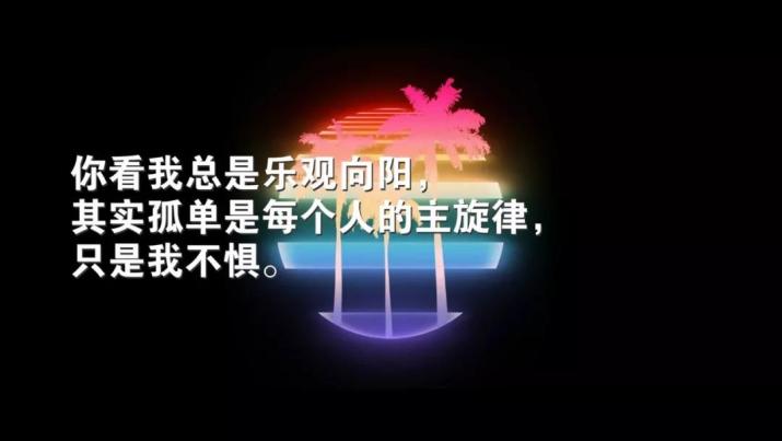 最新晚安心语优美的句子朋友圈最新正能量激励句子