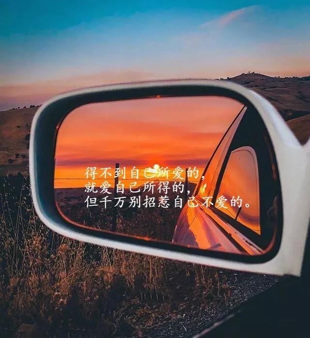 触动心灵的晚安励志正能量语录经典有深度