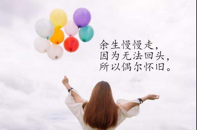 触动心灵的晚安励志正能量语录经典有深度