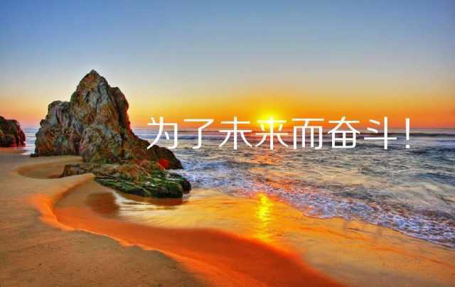 早安心语正能量图片:早上好发朋友圈励志语录