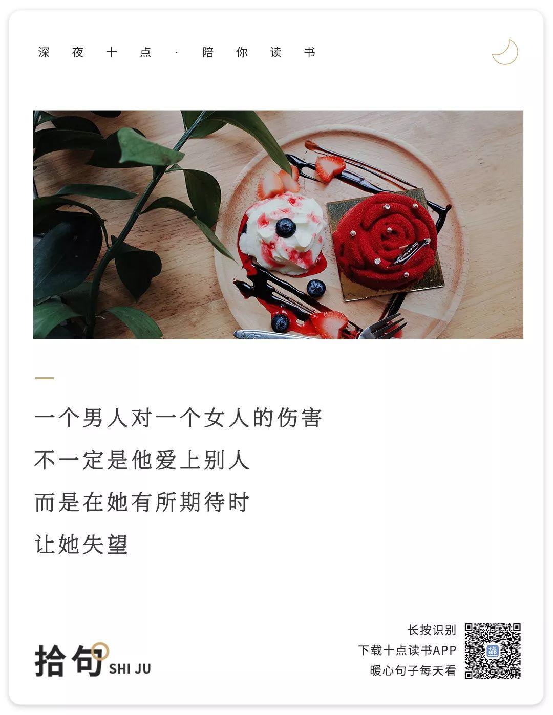 永远不要低估一个女人 永远不要低估一个女人