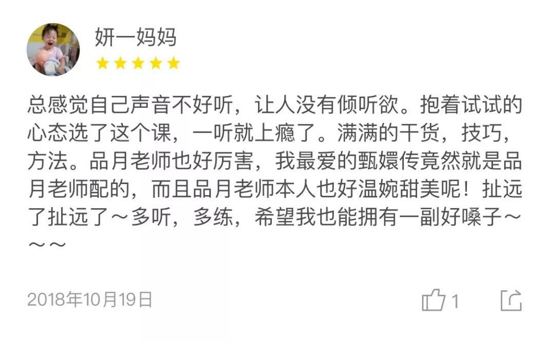 她25岁,靠一口好声音月入50万:这样经营自己,越活越值钱 她25岁,靠一口好声音月入50万:这样经营自己,越活越值钱