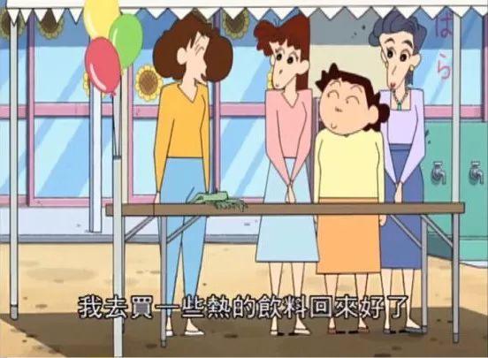 被误解27年的《蜡笔小新》，你根本没看懂