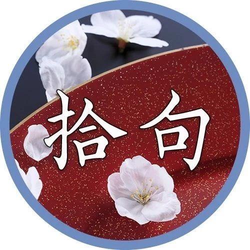 人生艰难，不如看淡