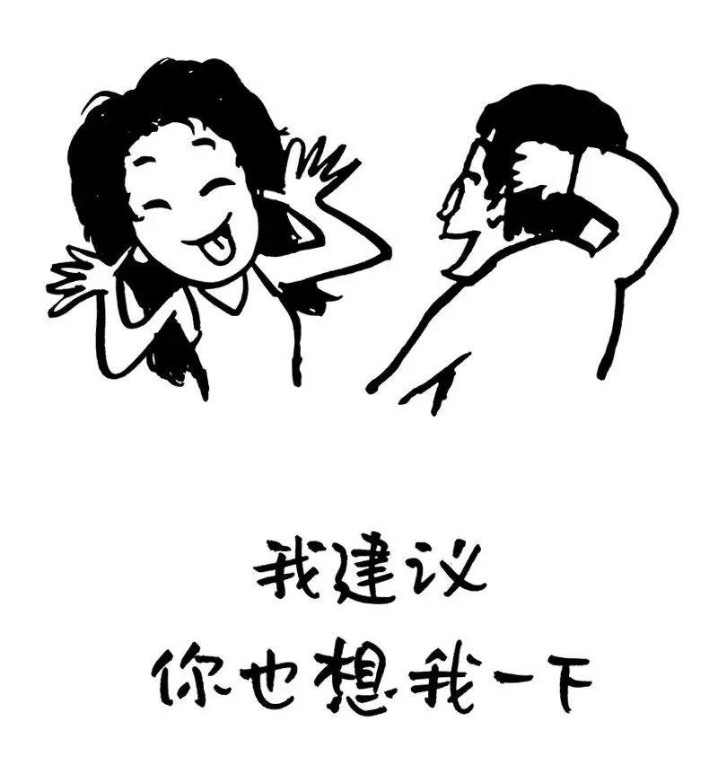 人生艰难，不如看淡