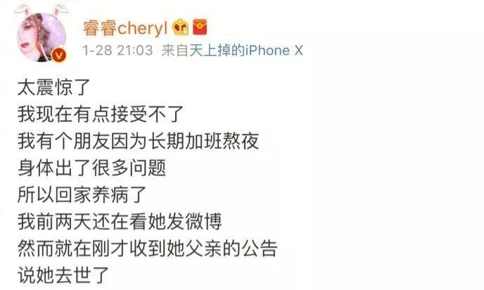 熬夜与不熬夜,十年后差距到底有多大? 熬夜与不熬夜,十年后差距到底有多大?