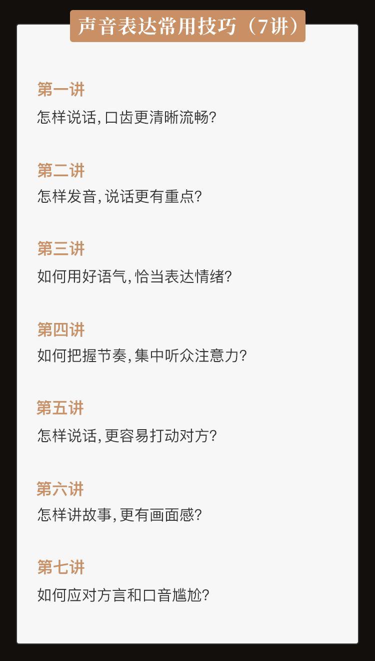 她25岁,靠一口好声音月入50万:这样经营自己,越活越值钱 她25岁,靠一口好声音月入50万:这样经营自己,越活越值钱