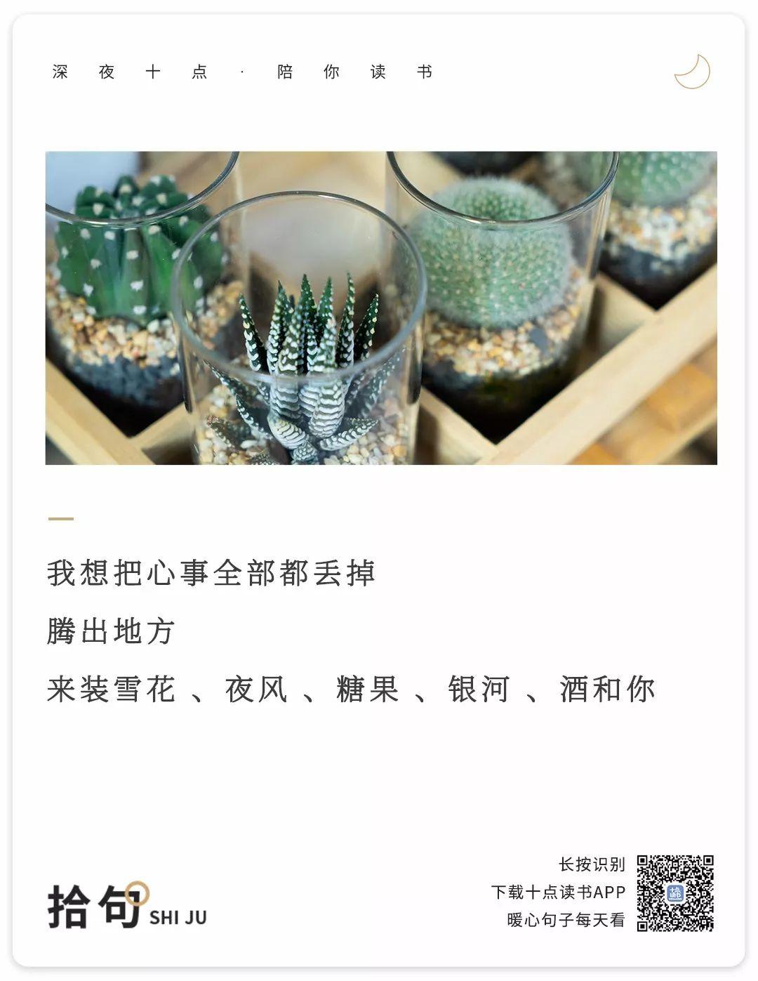 这样陪你聊天的人一定很爱你 这样陪你聊天的人一定很爱你