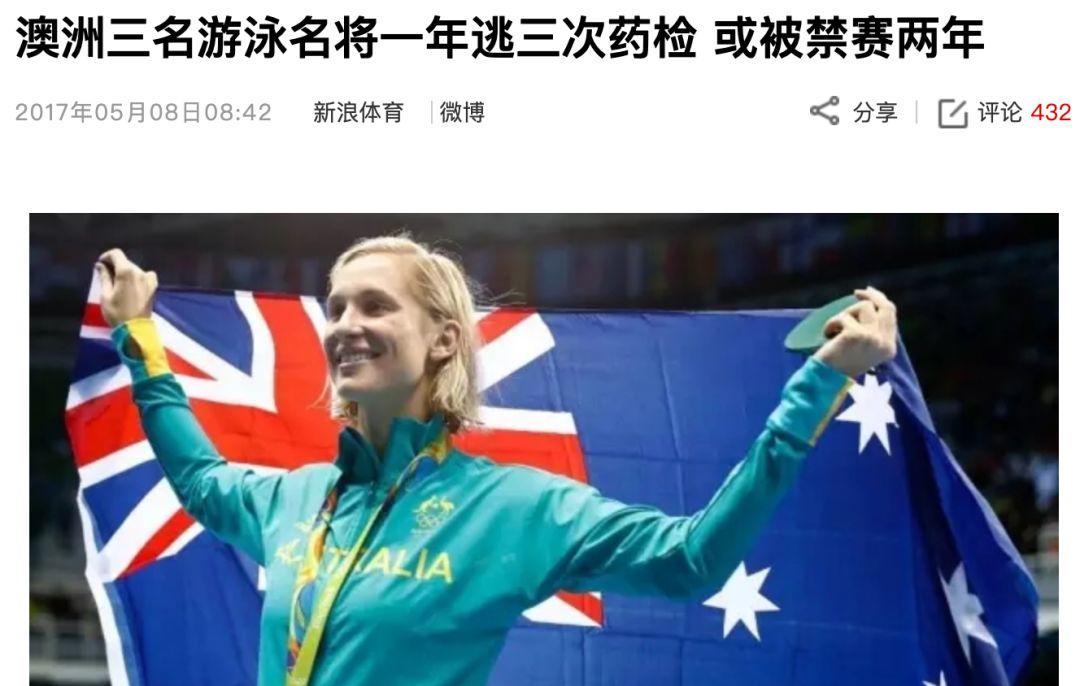 孙杨4连冠，霍顿拒绝合影：全世界都笑了！