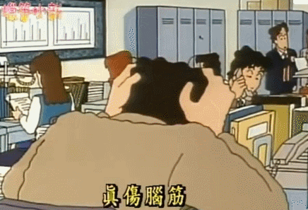 被误解27年的《蜡笔小新》，你根本没看懂