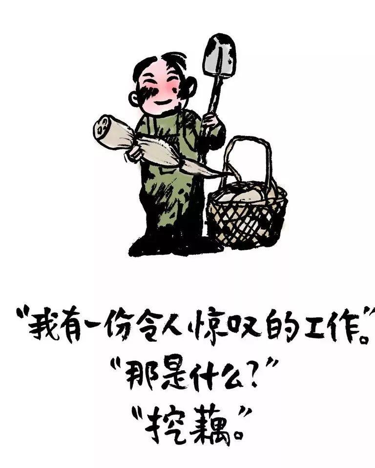 人生艰难，不如看淡
