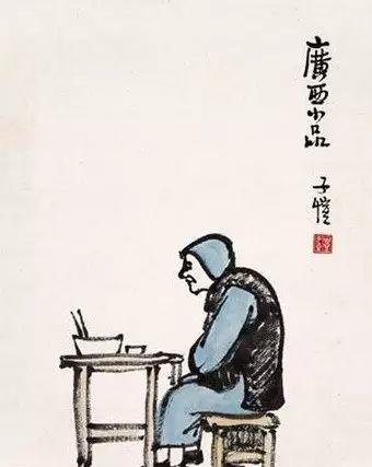 梁实秋:蓦然一惊,已到中年 梁实秋:蓦然一惊,已到中年