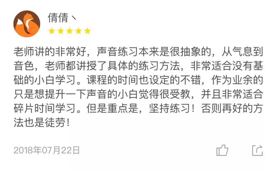 她25岁,靠一口好声音月入50万:这样经营自己,越活越值钱 她25岁,靠一口好声音月入50万:这样经营自己,越活越值钱