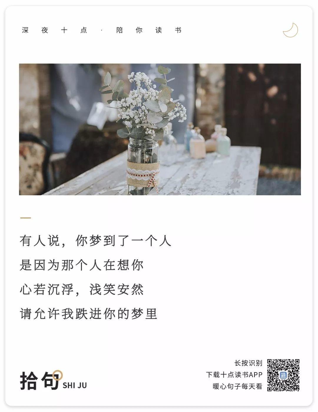 这样陪你聊天的人一定很爱你 这样陪你聊天的人一定很爱你