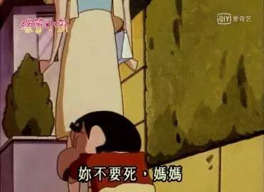 被误解27年的《蜡笔小新》，你根本没看懂