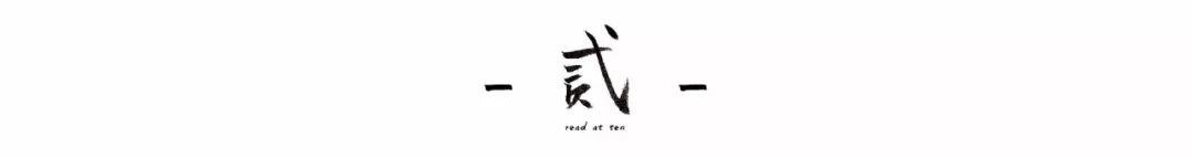 商圣范蠡:年轻时看远,中年时看透,老年时看淡 商圣范蠡:年轻时看远,中年时看透,老年时看淡