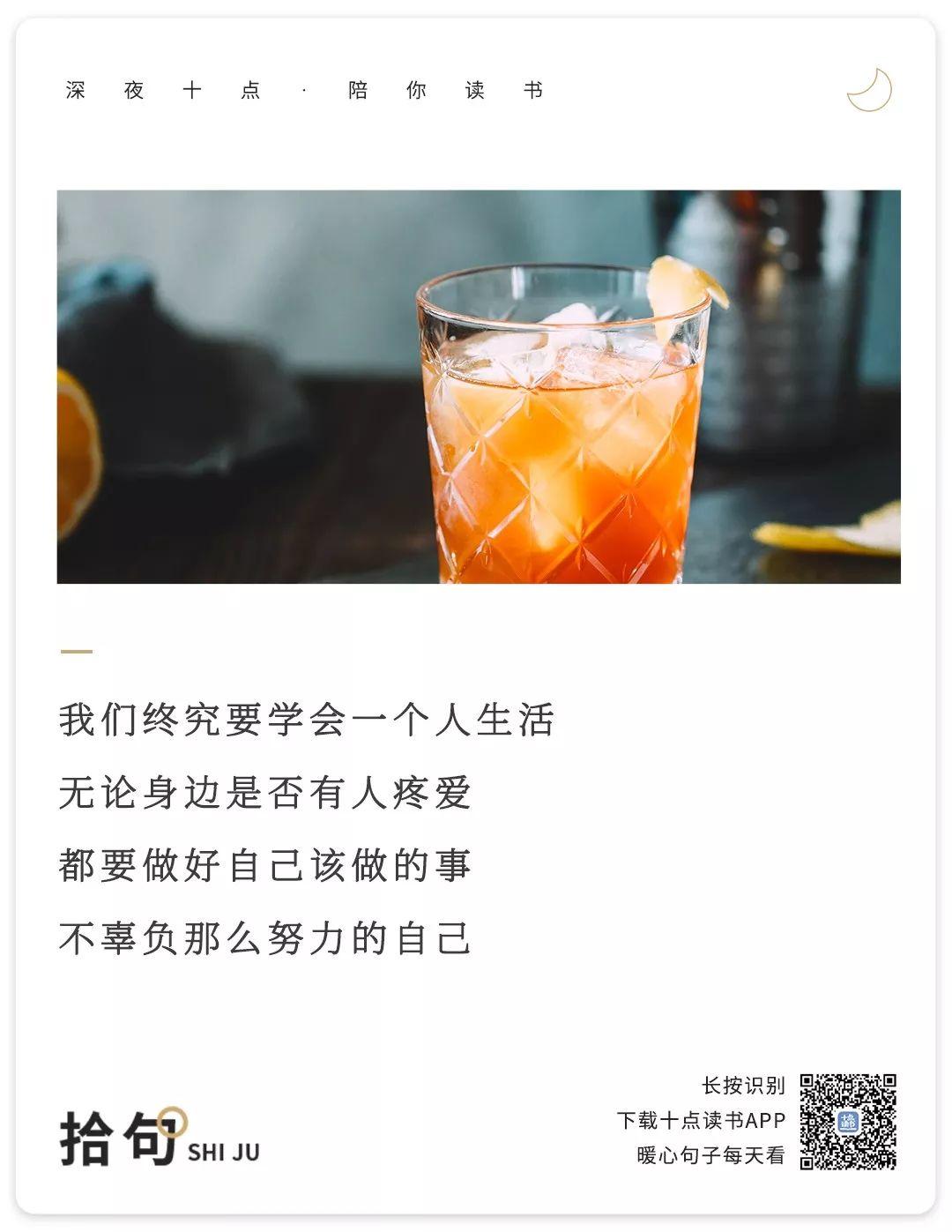 永远不要低估一个女人 永远不要低估一个女人