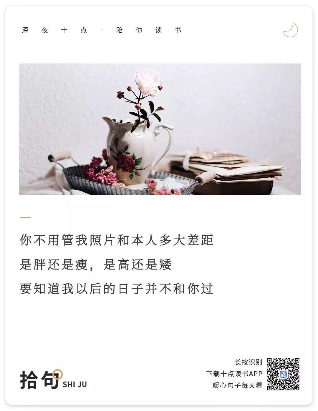 永远不要低估一个女人 永远不要低估一个女人