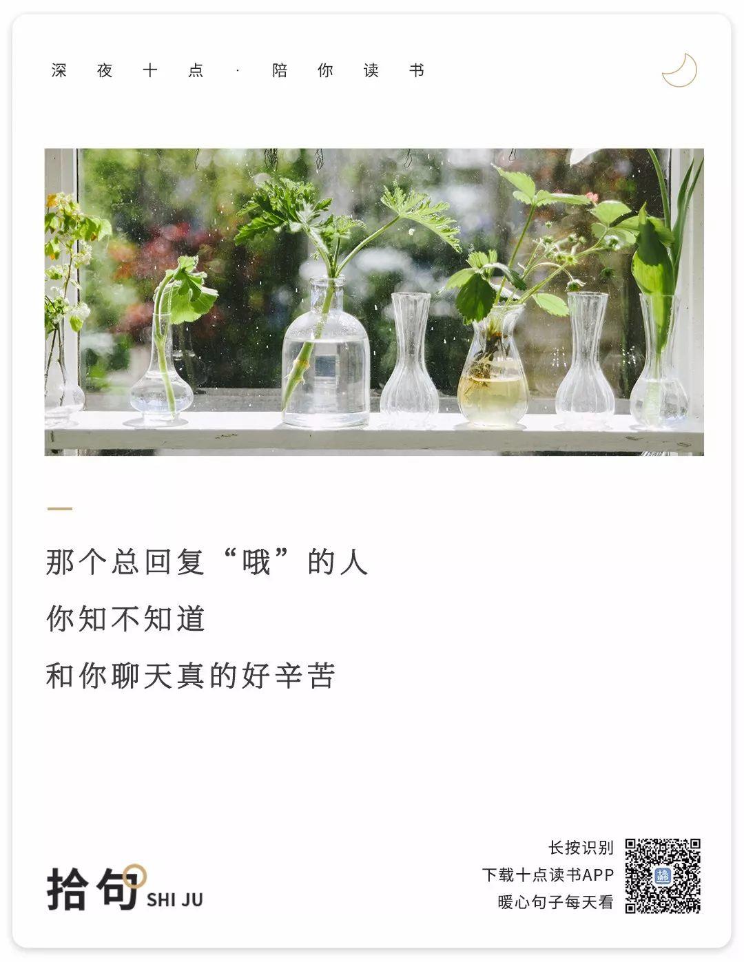 这样陪你聊天的人一定很爱你 这样陪你聊天的人一定很爱你