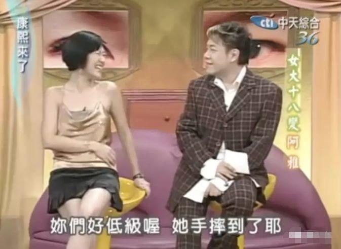 大S回应欺负阿雅背后，势均力敌才是友情最好的模样​
