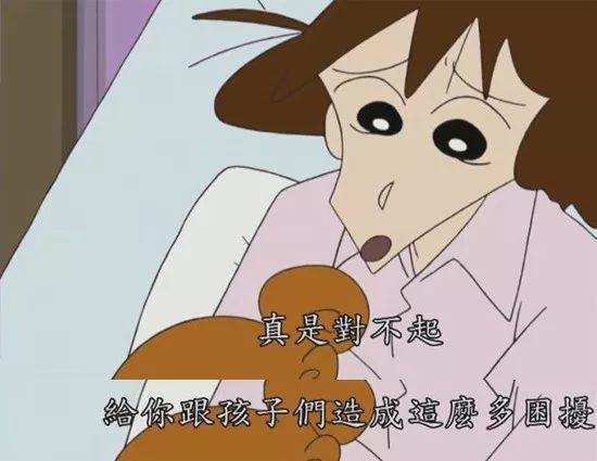被误解27年的《蜡笔小新》，你根本没看懂