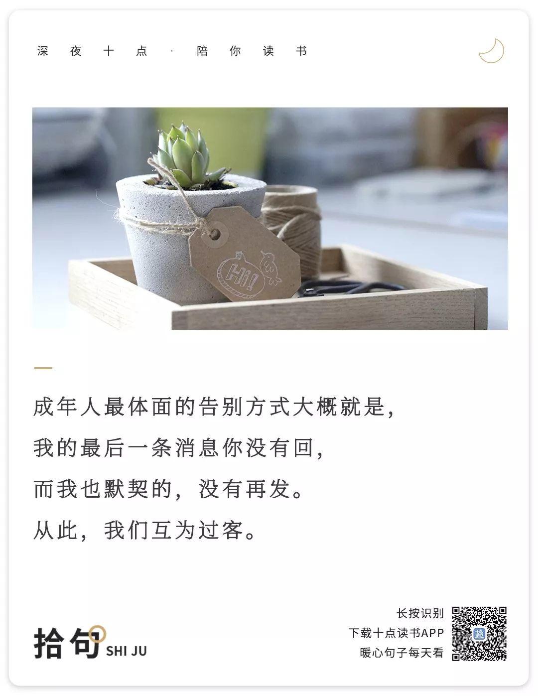 聊出来的感情，建议你拉黑