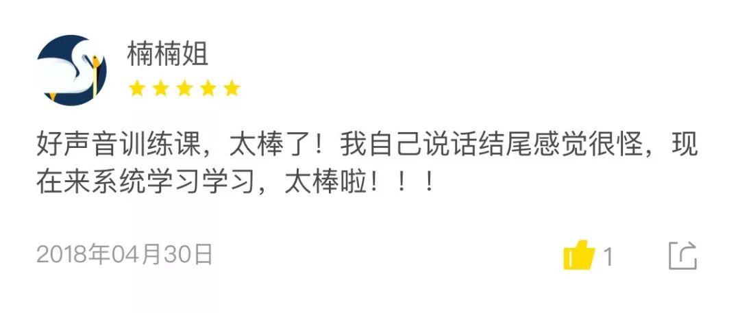 她25岁,靠一口好声音月入50万:这样经营自己,越活越值钱 她25岁,靠一口好声音月入50万:这样经营自己,越活越值钱
