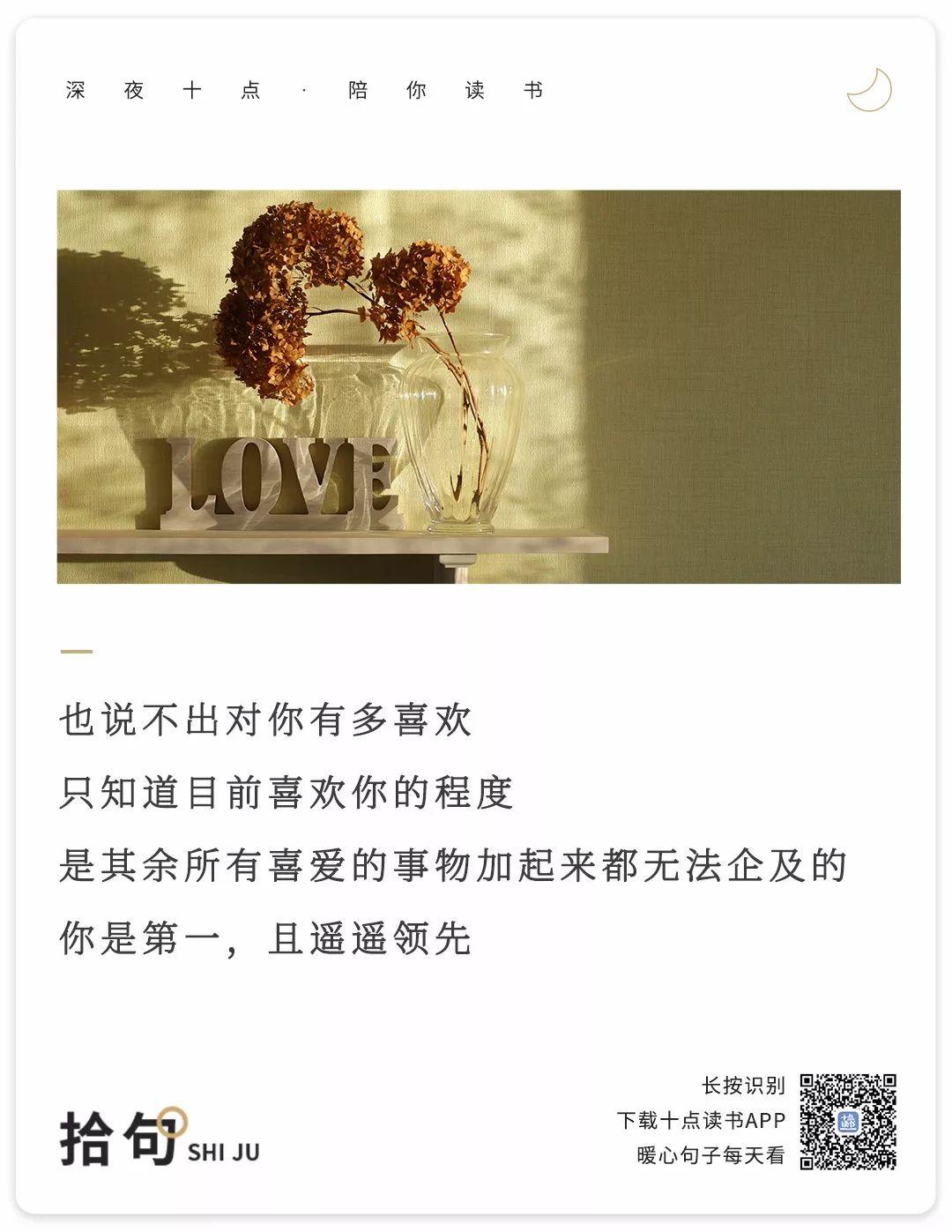 这样陪你聊天的人一定很爱你 这样陪你聊天的人一定很爱你