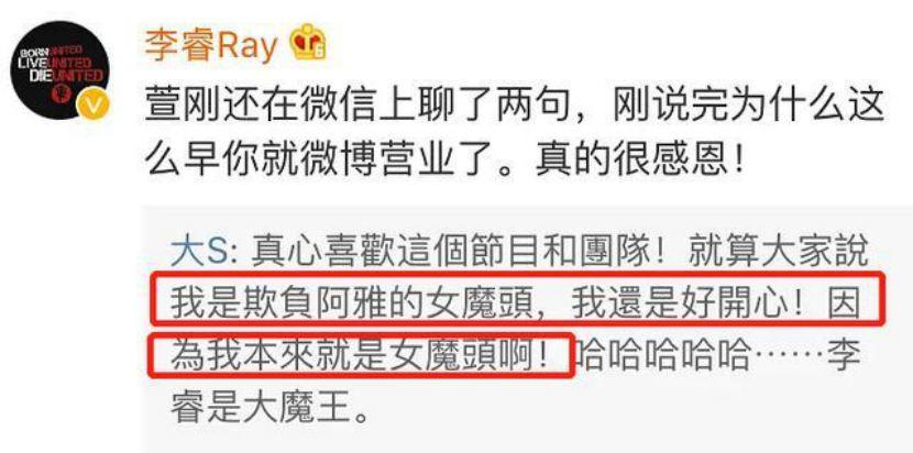 大S回应欺负阿雅背后，势均力敌才是友情最好的模样​