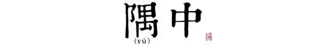 唐诗版“长安十二时辰”，12首唐诗见证唐朝的一天