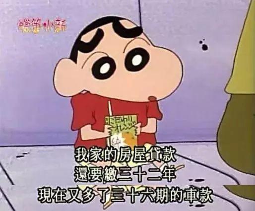 被误解27年的《蜡笔小新》，你根本没看懂