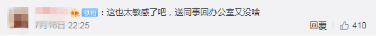 “老公夜班给女同事打伞,妻子送饭撞见崩溃”:男人没有界限感,就是在伤害妻子 “老公夜班给女同事打伞,妻子送饭撞见崩溃”:男人没有界限感,就是在伤害妻子