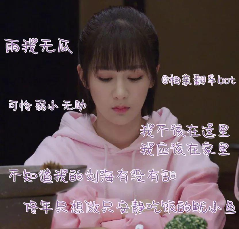 中年少女为什么都爱韩商言？
