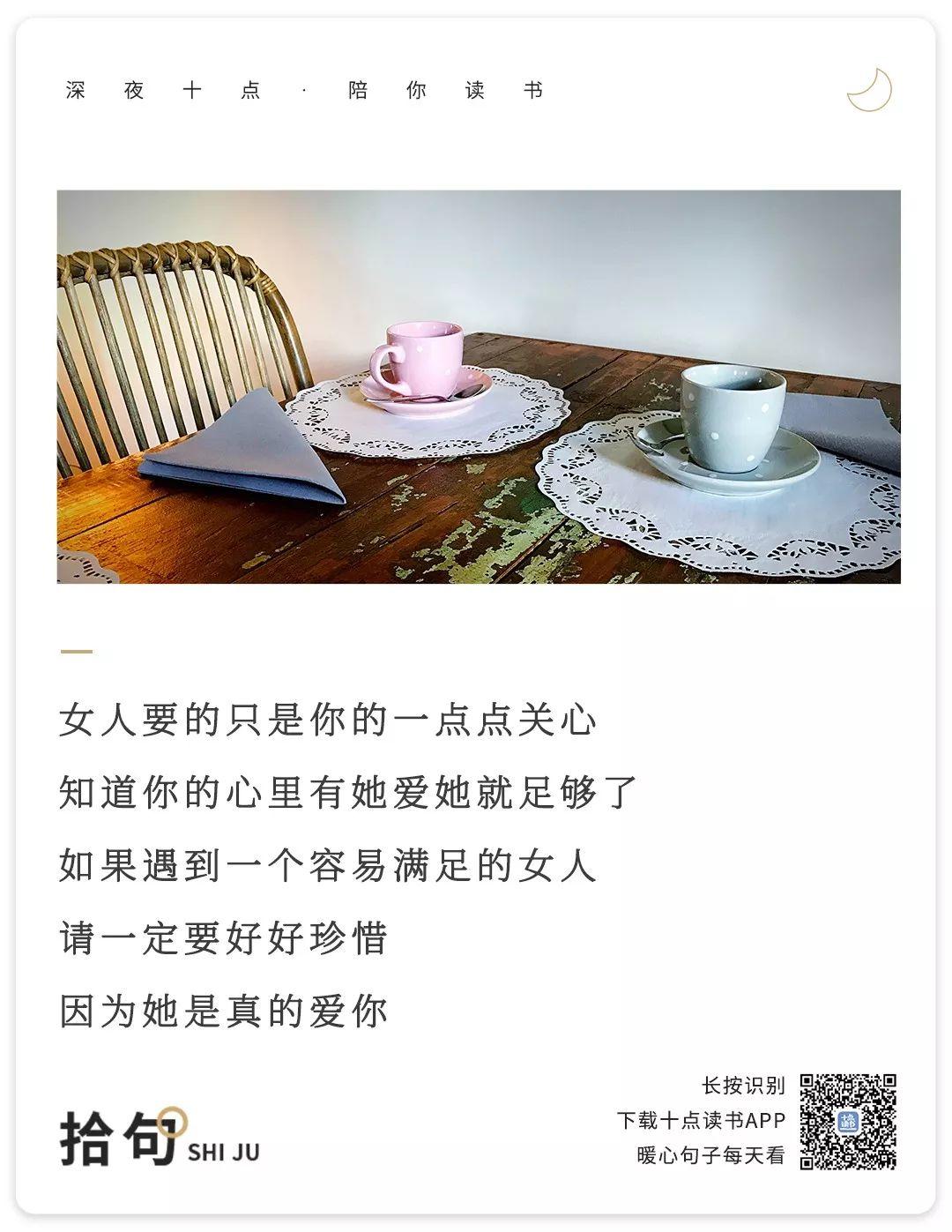 永远不要低估一个女人 永远不要低估一个女人