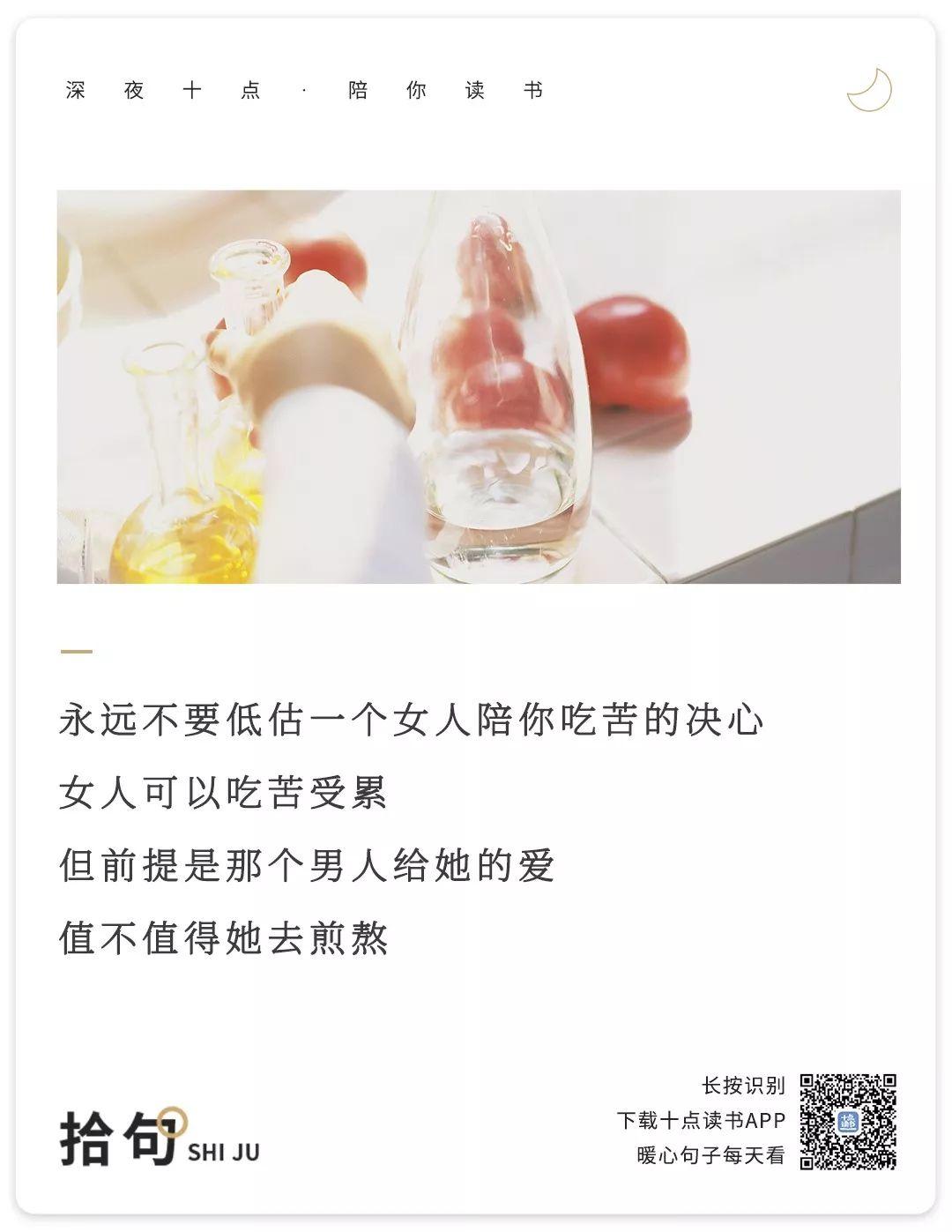 永远不要低估一个女人 永远不要低估一个女人