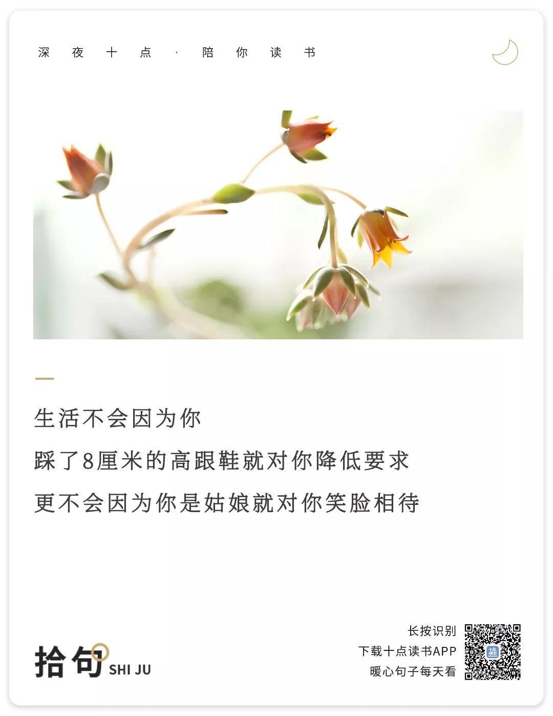 永远不要低估一个女人 永远不要低估一个女人